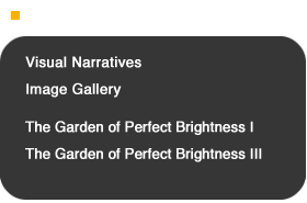 The Garden of Perfect Brightness II