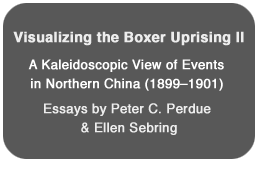 Boxer Uprising ll