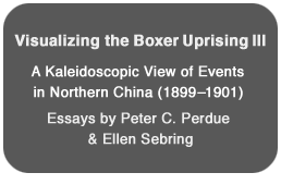 Boxer Uprising lll