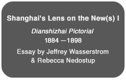 Shanghai's Lens on the New(s) l