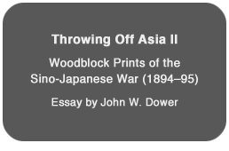 Throwing Off Asia ll
