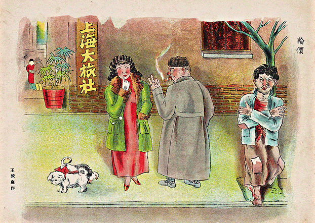 MIT Visualizing Cultures