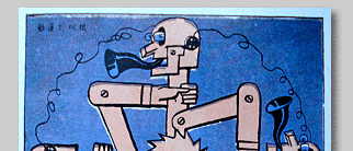 MIT Visualizing Cultures