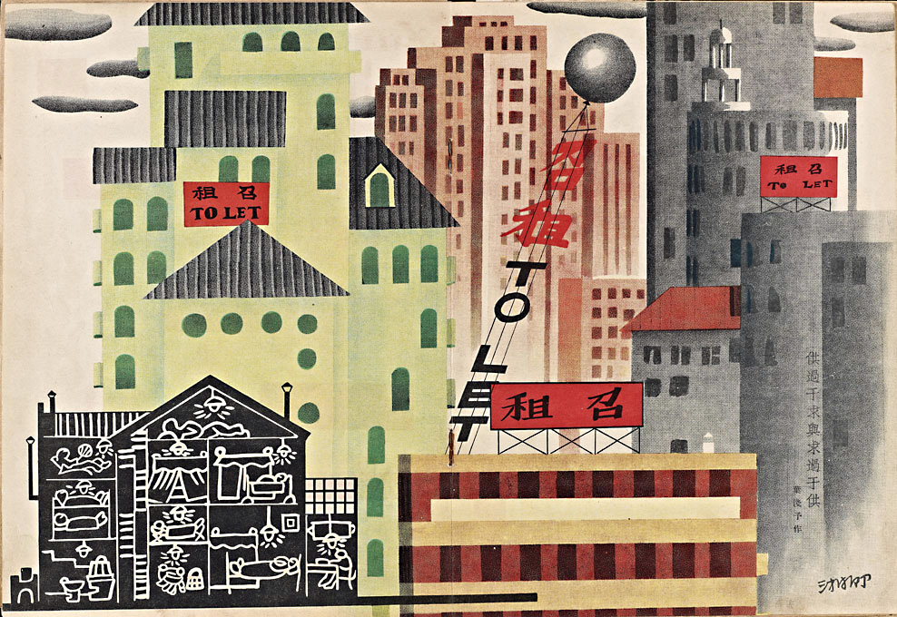 MIT Visualizing Cultures
