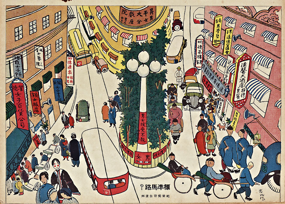 MIT Visualizing Cultures