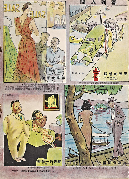 MIT Visualizing Cultures