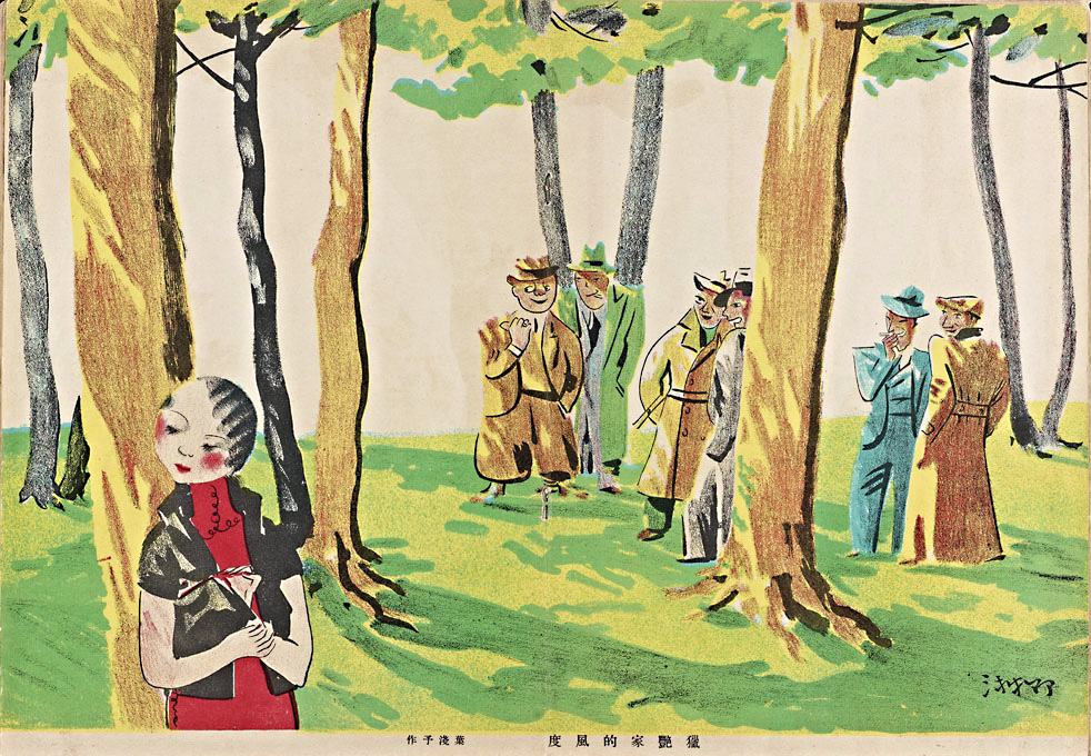MIT Visualizing Cultures