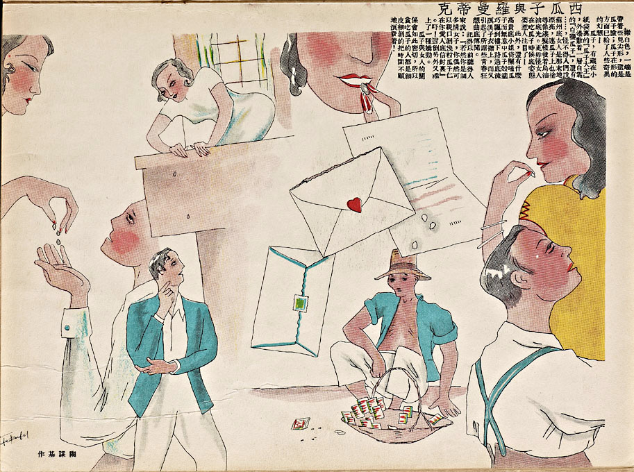 MIT Visualizing Cultures