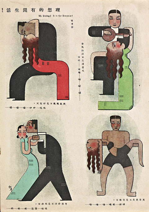 MIT Visualizing Cultures