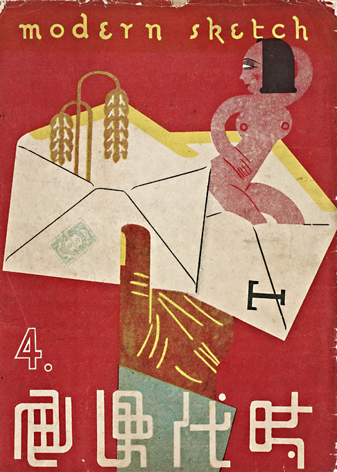 MIT Visualizing Cultures