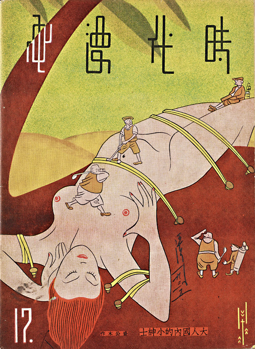 MIT Visualizing Cultures