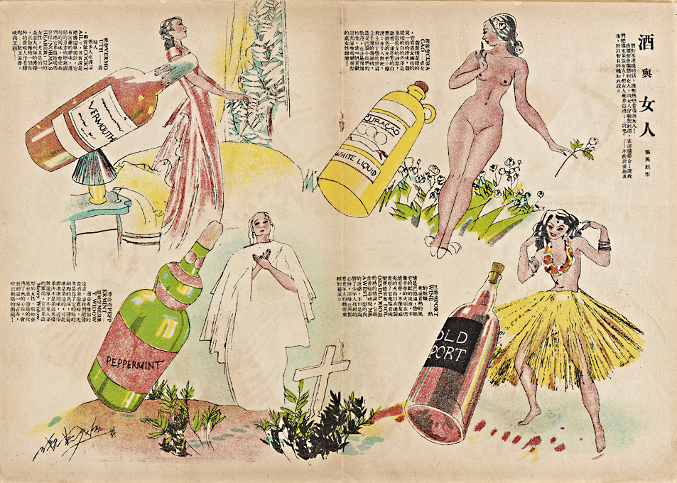 MIT Visualizing Cultures
