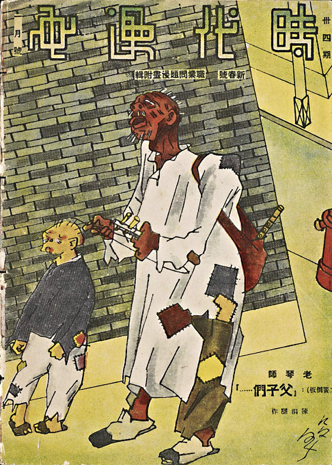 MIT Visualizing Cultures