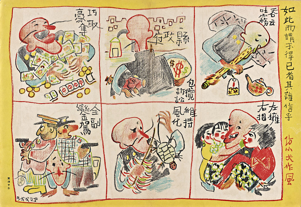 MIT Visualizing Cultures