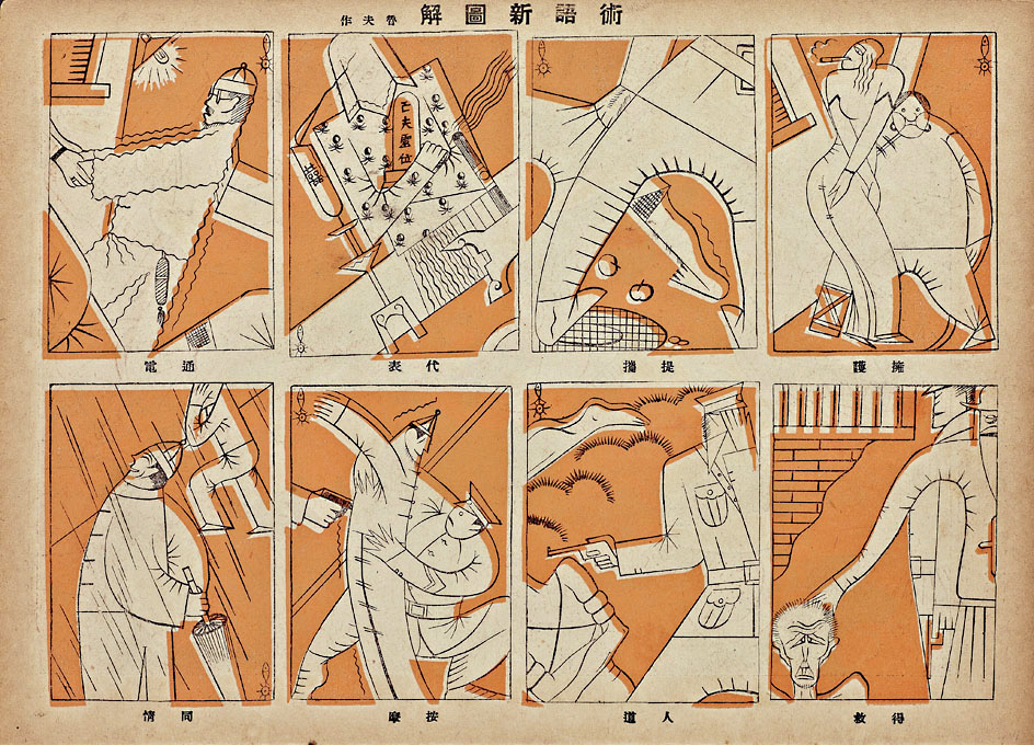 MIT Visualizing Cultures