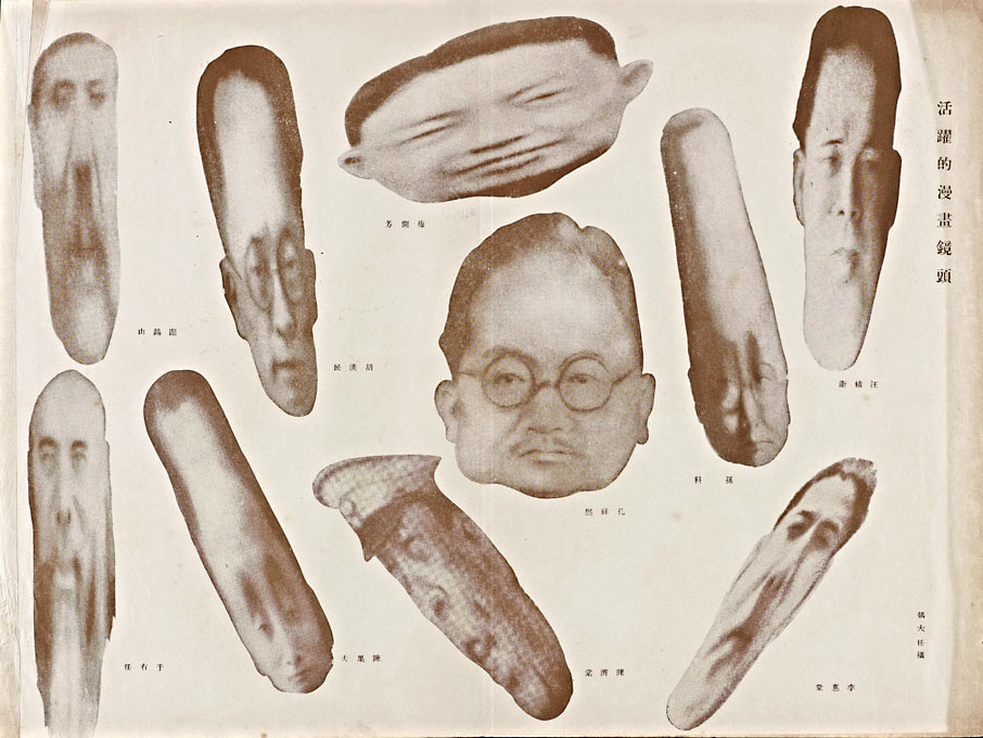 MIT Visualizing Cultures