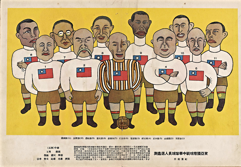 MIT Visualizing Cultures