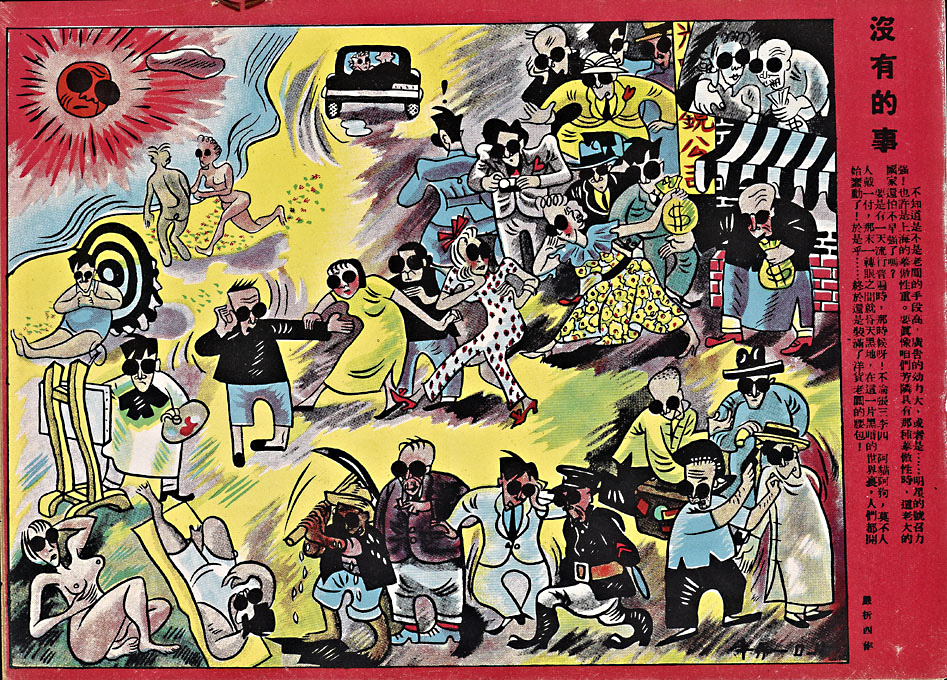 MIT Visualizing Cultures