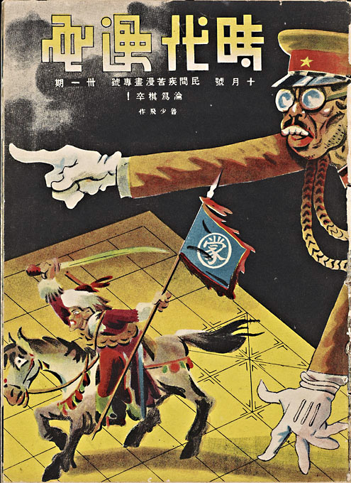 MIT Visualizing Cultures