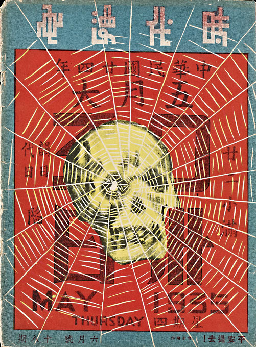 MIT Visualizing Cultures