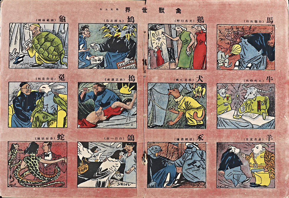 MIT Visualizing Cultures