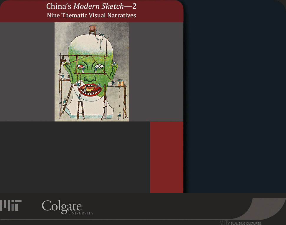 MIT Visualizing Cultures