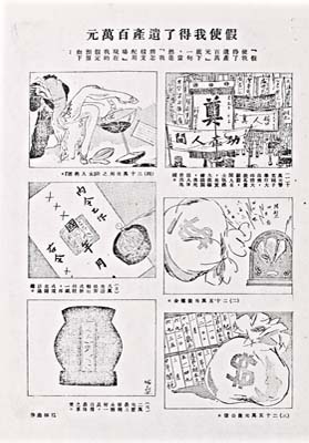 ms03_008_ModernSketch
