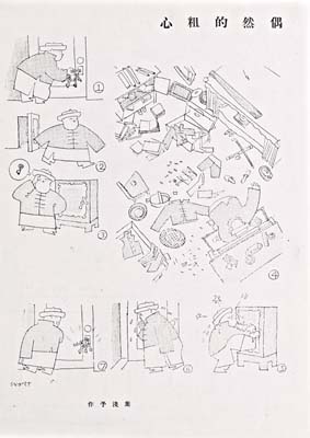 ms03_017_ModernSketch