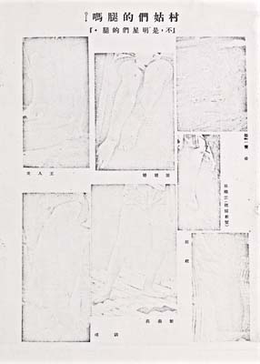 ms03_024_ModernSketch