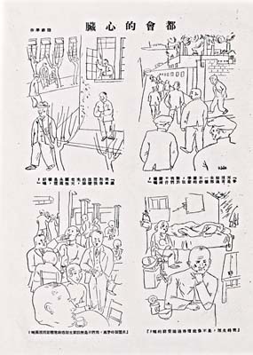 ms03_029_ModernSketch