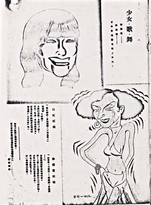 ms03_037_ModernSketch
