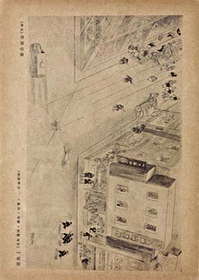 ms04_014_ModernSketch