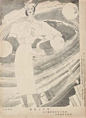 ms07_015_ModernSketch