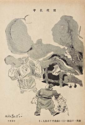 ms10_037_ModernSketch