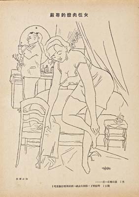 ms11_012_ModernSketch
