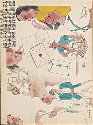 ms11_022_ModernSketch