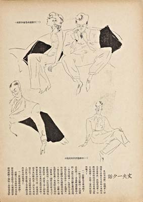 ms15_017_ModernSketch