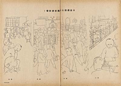 ms17_009_ModernSketch