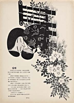 ms18_015_ModernSketch
