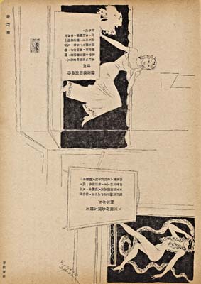 ms18_031_ModernSketch