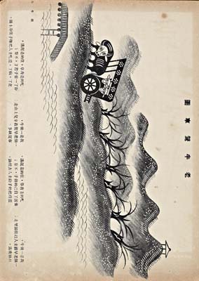 ms19_014_ModernSketch