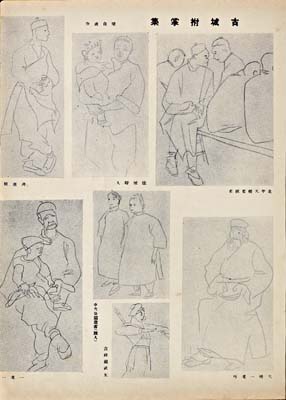 ms19_027_ModernSketch
