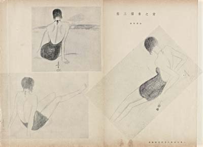ms20_016_ModernSketch