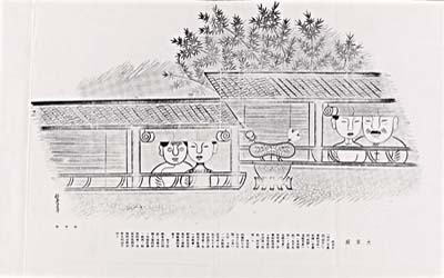 ms21_014_ModernSketch