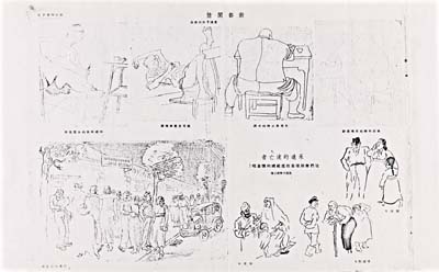 ms21_015_ModernSketch
