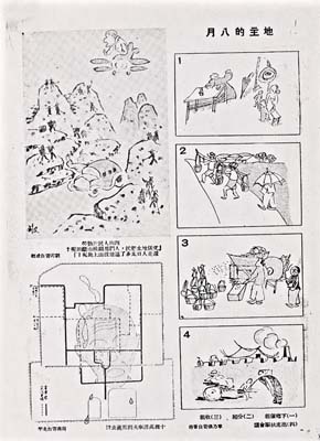 ms21_016_ModernSketch