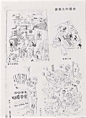 ms21_018_ModernSketch