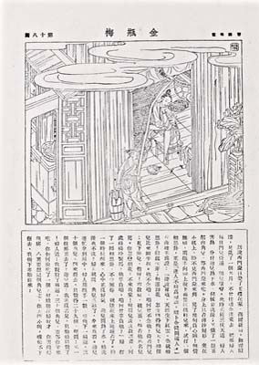 ms21_028_ModernSketch