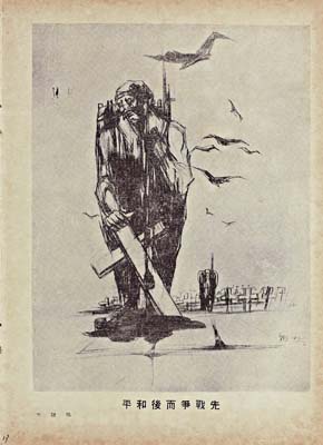 ms22_023_ModernSketch
