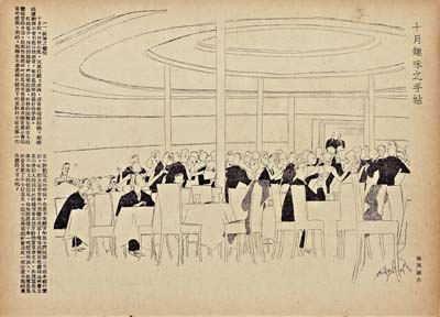 ms22_027_ModernSketch